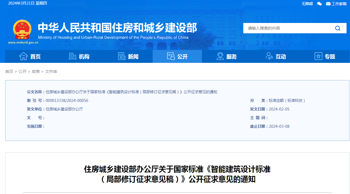 1711002709994215.png image.png