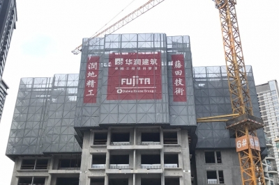 華潤城潤府三期（5#、6#樓）