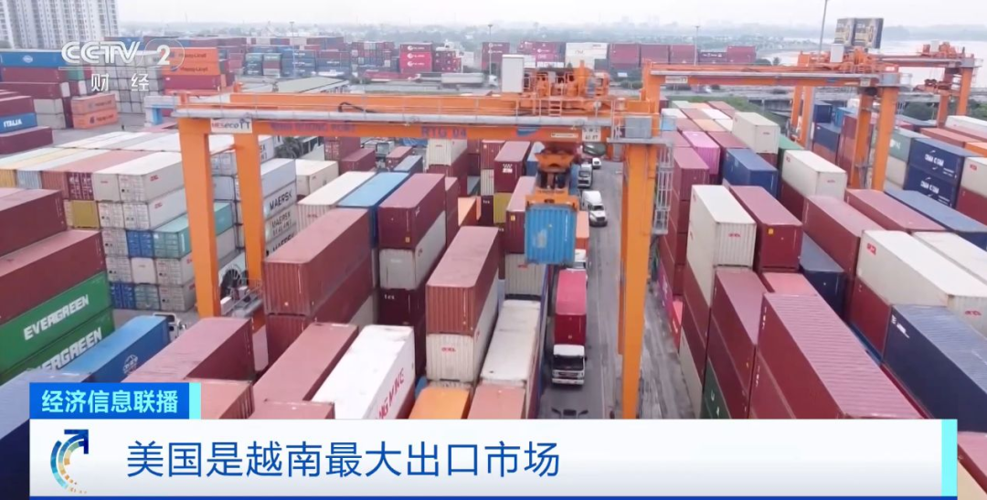0%關(guān)稅！越南和美國(guó)傳出大消息