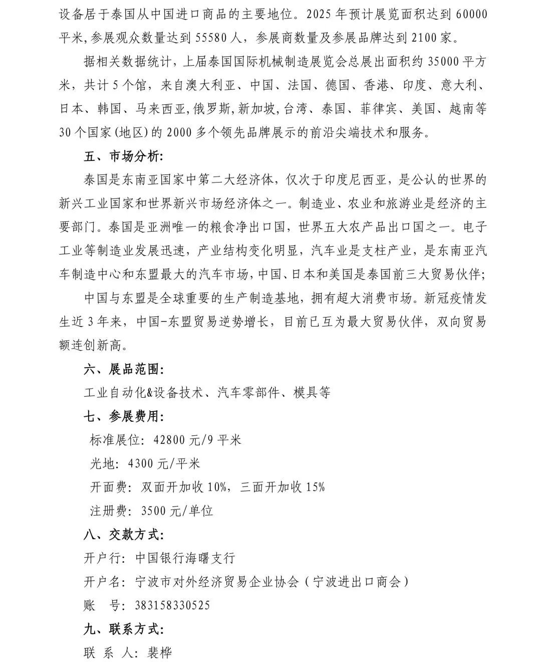4-25031Q55A5318.jpg