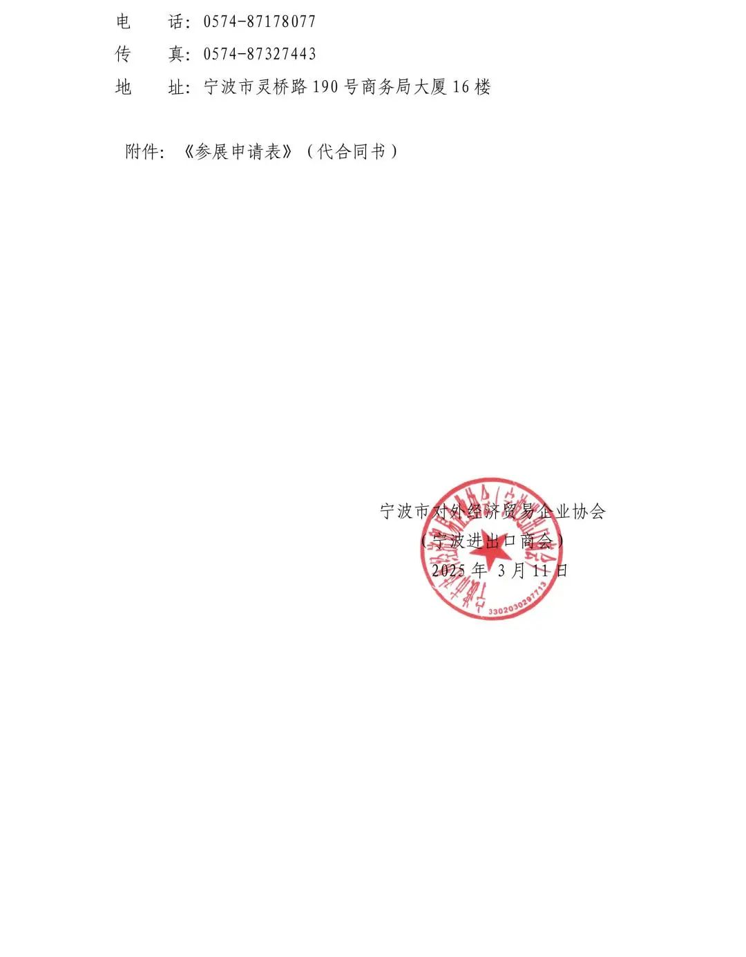 4-25031Q55F13E.jpg